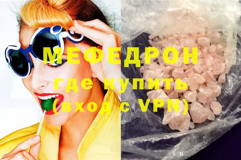 Где купить наркоту Полевской Cocaine  Меф мяу мяу  Alpha-PVP  ГАШ 