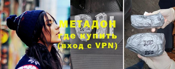 мефедрон VHQ Балабаново