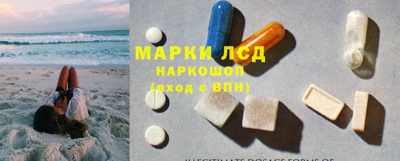 ЛСД экстази ecstasy  МЕГА зеркало  Полевской 