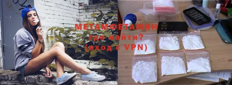 omg ONION  Полевской  Метамфетамин Methamphetamine 